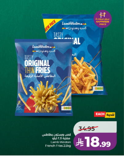 متوفر لدى لولو هايبرماركت في مملكة العربية السعودية, السعودية, سعودية - تبوك