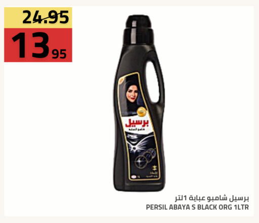 available at Astra Markets in KSA, Saudi Arabia, Saudi - Tabuk