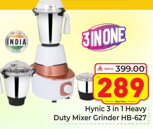 available at Makkah Hypermarket in KSA, Saudi Arabia, Saudi - Riyadh