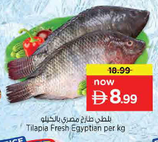 available at Nesto Hypermarket in UAE - Sharjah / Ajman