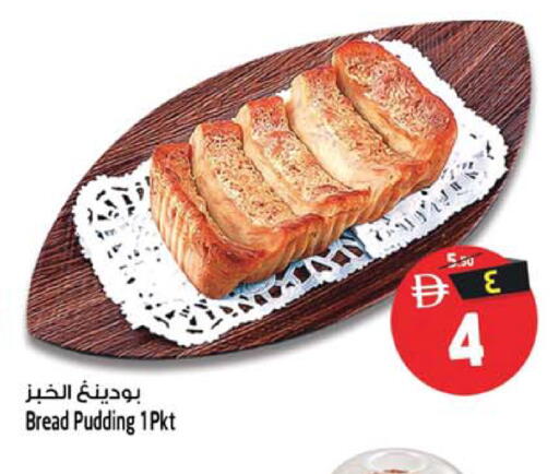 متوفر لدى سفاري هايبرماركت في الإمارات العربية المتحدة , الامارات - الشارقة / عجمان