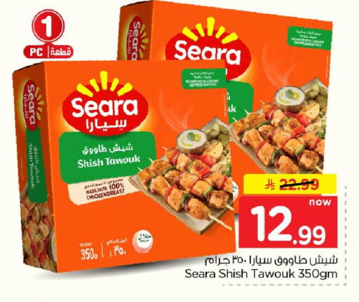 متوفر لدى هايبر الوفاء في مملكة العربية السعودية, السعودية, سعودية - الرياض