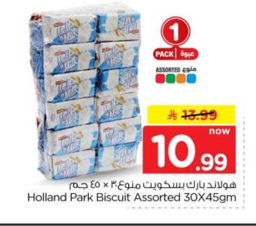 available at Hyper Al Wafa in KSA, Saudi Arabia, Saudi - Jeddah