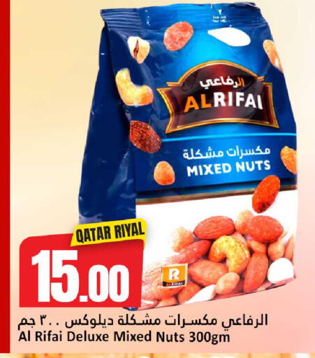 متوفر لدى دانة هايبرماركت في قطر - الوكرة