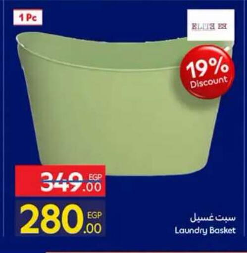 available at Carrefour  in Egypt - Cairo