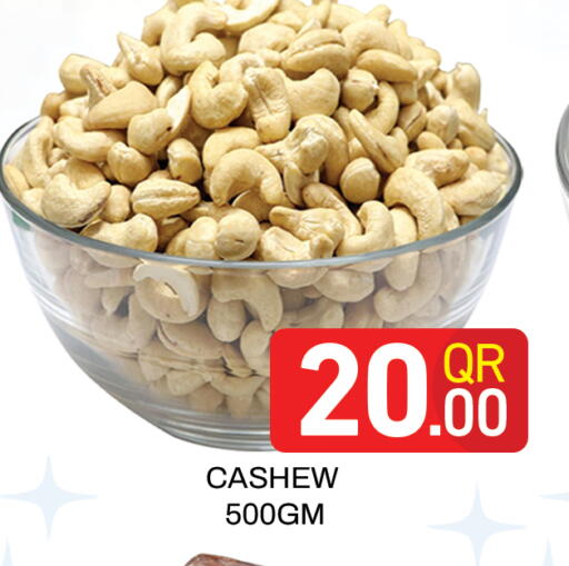 available at Majlis Hypermarket in Qatar - Doha
