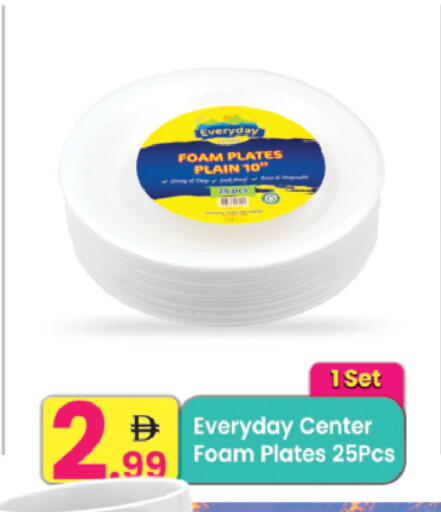 available at Everyday Center in UAE - Ras al Khaimah