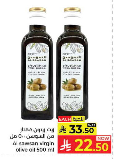 available at Kabayan Hypermarket in KSA, Saudi Arabia, Saudi - Yanbu