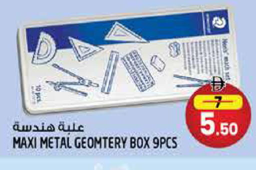available at Hashim Hypermarket in UAE - Sharjah / Ajman