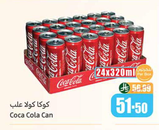 available at Othaim Markets in KSA, Saudi Arabia, Saudi - Najran