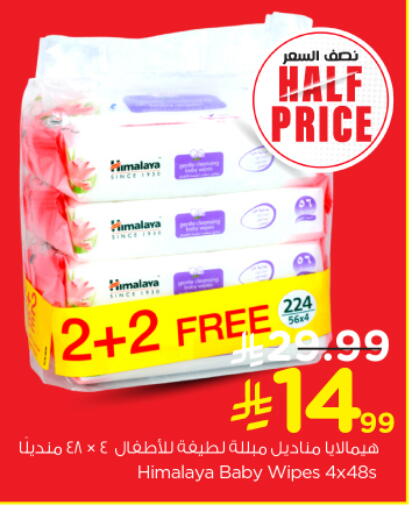 available at Nesto in KSA, Saudi Arabia, Saudi - Al-Kharj