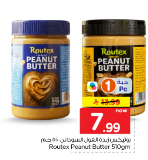 available at Nesto in KSA, Saudi Arabia, Saudi - Al Majmaah