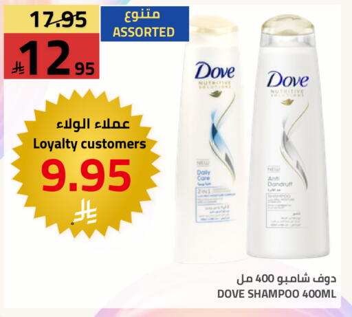 available at Astra Markets in KSA, Saudi Arabia, Saudi - Tabuk