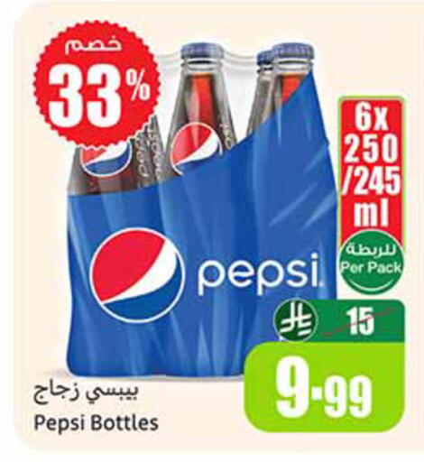 available at Othaim Markets in KSA, Saudi Arabia, Saudi - Unayzah