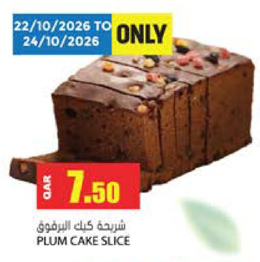 Plum available at Grand Hypermarket in Qatar - Al Daayen