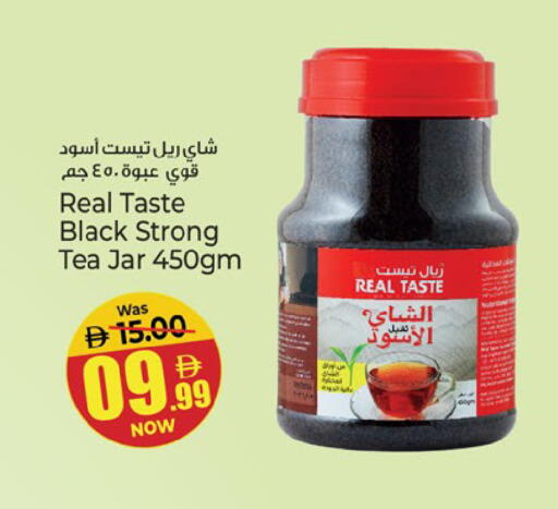 available at Kenz Hypermarket in UAE - Sharjah / Ajman