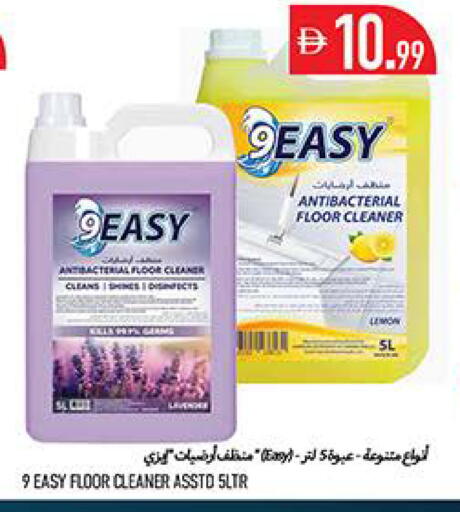 available at Rawabi Market Ajman in UAE - Sharjah / Ajman
