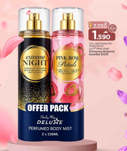 available at MARK & SAVE in Oman - Muscat