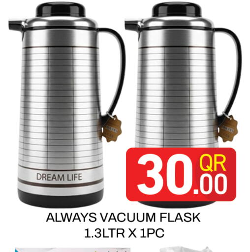 available at Majlis Hypermarket in Qatar - Doha