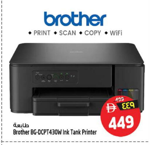 available at Safari Hypermarket  in UAE - Dubai