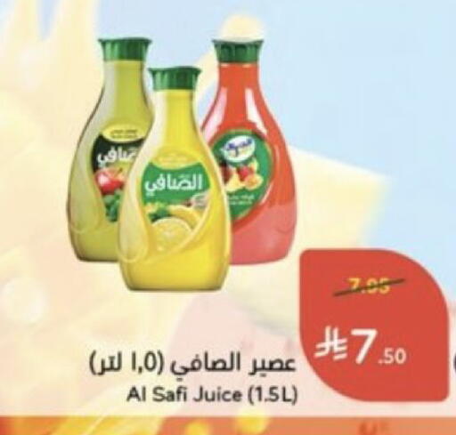 متوفر لدى هايبر بنده في مملكة العربية السعودية, السعودية, سعودية - المدينة المنورة