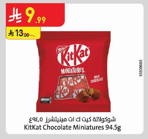 available at Danube in KSA, Saudi Arabia, Saudi - Jeddah