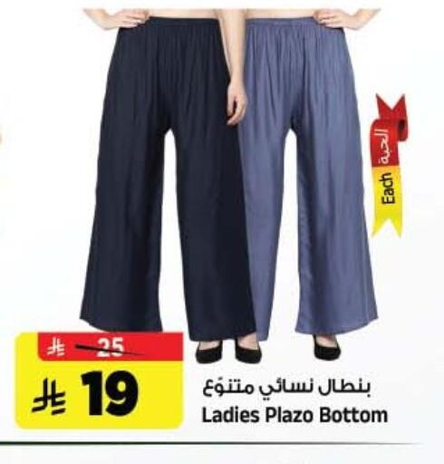 available at Al Madina Hypermarket in KSA, Saudi Arabia, Saudi - Riyadh