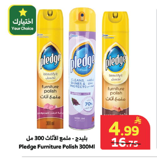 available at Al Raya in KSA, Saudi Arabia, Saudi - Khamis Mushait
