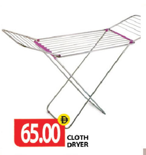 available at Gulf Hypermarket LLC in UAE - Ras al Khaimah