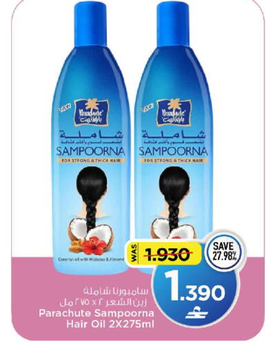 available at MARK & SAVE in Oman - Sohar