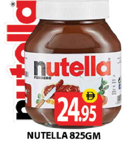 available at Zain Mart Supermarket in UAE - Ras al Khaimah