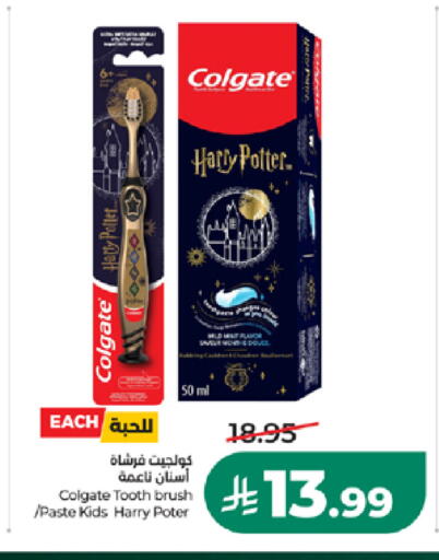 available at LULU Hypermarket in KSA, Saudi Arabia, Saudi - Khamis Mushait