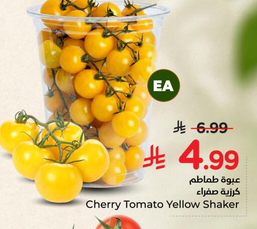 Cherry Cherry tomato متوفر لدى نستو في مملكة العربية السعودية, السعودية, سعودية - المنطقة الشرقية