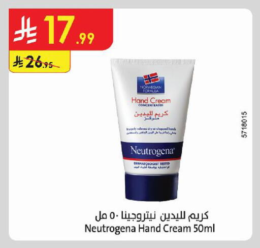 available at Danube in KSA, Saudi Arabia, Saudi - Al-Kharj