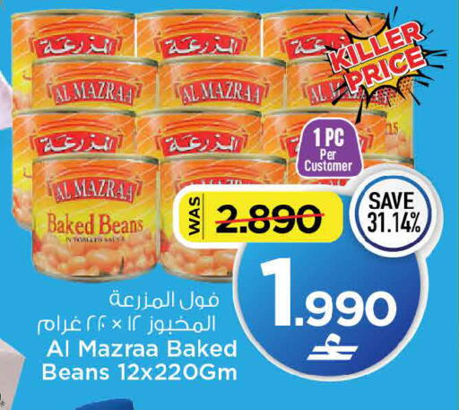 Tomato available at MARK & SAVE in Oman - Muscat