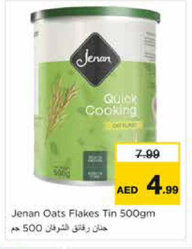 available at Nesto Hypermarket in UAE - Al Ain