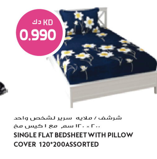 available at Grand Costo in Kuwait - Ahmadi Governorate
