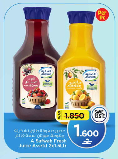 Mango available at MARK & SAVE in Oman - Muscat