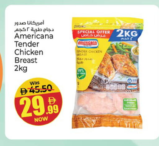 available at Kenz Hypermarket in UAE - Sharjah / Ajman