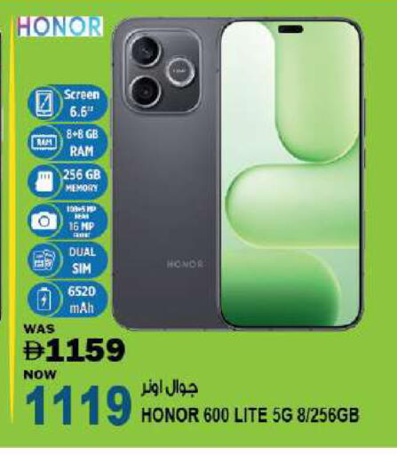 available at Hashim Hypermarket in UAE - Sharjah / Ajman