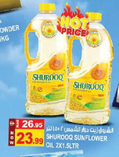available at Hashim Hypermarket in UAE - Sharjah / Ajman