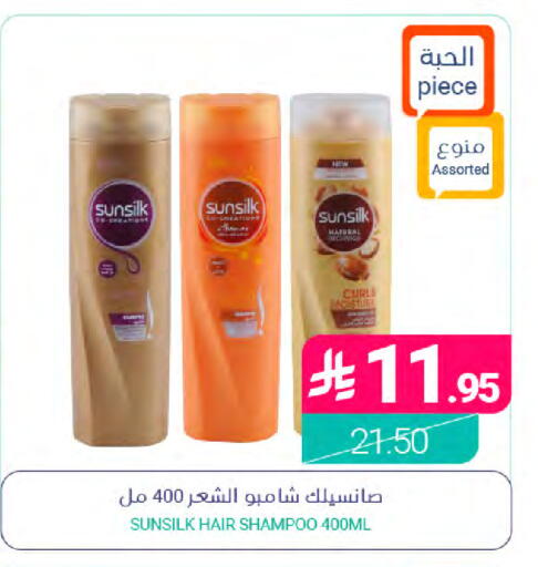 available at Muntazah Markets in KSA, Saudi Arabia, Saudi - Qatif