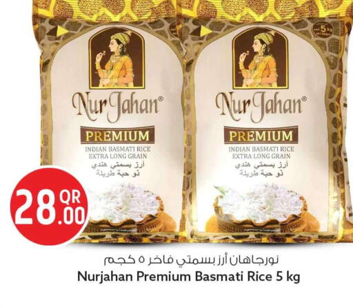 متوفر لدى سفاري هايبر ماركت في قطر - الريان