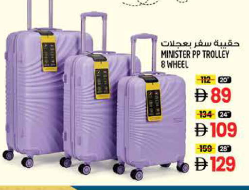 available at Hashim Hypermarket in UAE - Sharjah / Ajman