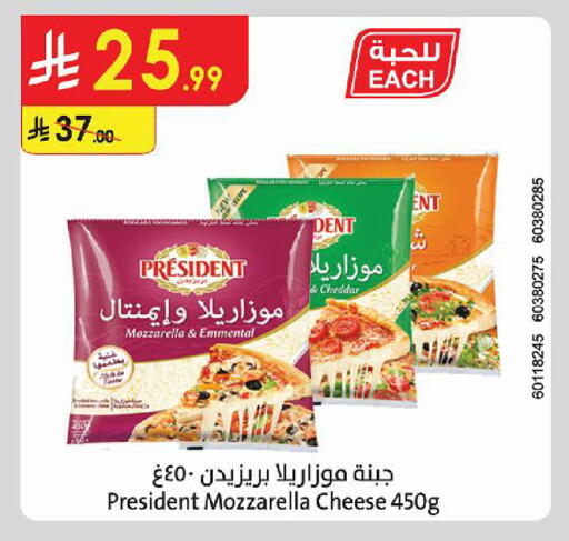 available at Danube in KSA, Saudi Arabia, Saudi - Dammam