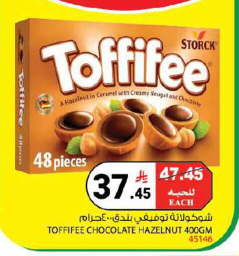 available at House Care in KSA, Saudi Arabia, Saudi - Mecca