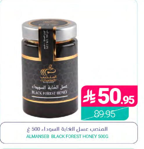 available at Muntazah Markets in KSA, Saudi Arabia, Saudi - Saihat