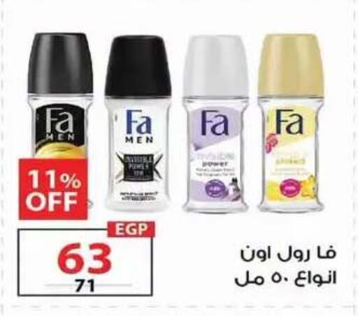 available at  Zahran Market in Egypt - Cairo