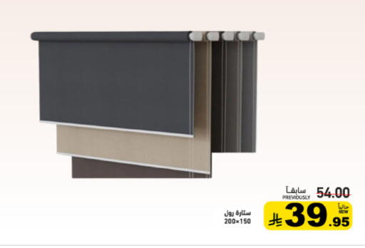 available at Aswaq Ramez in KSA, Saudi Arabia, Saudi - Hafar Al Batin