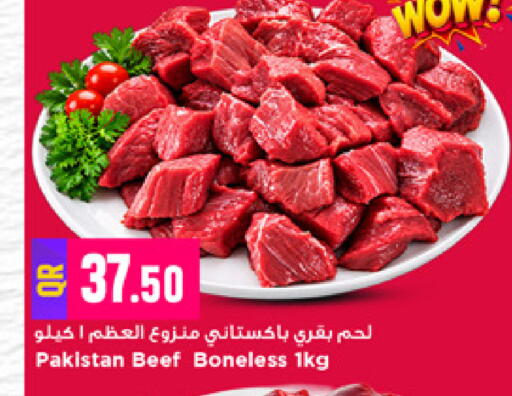 available at Marza Hypermarket in Qatar - Al-Shahaniya